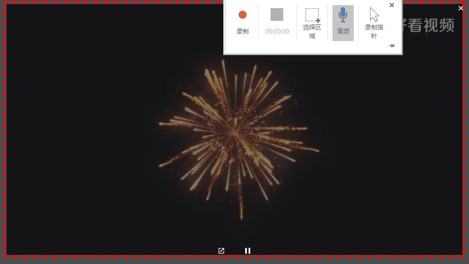 怎么用录屏软件录制ppt,录ppt和视频用什么录屏软件好