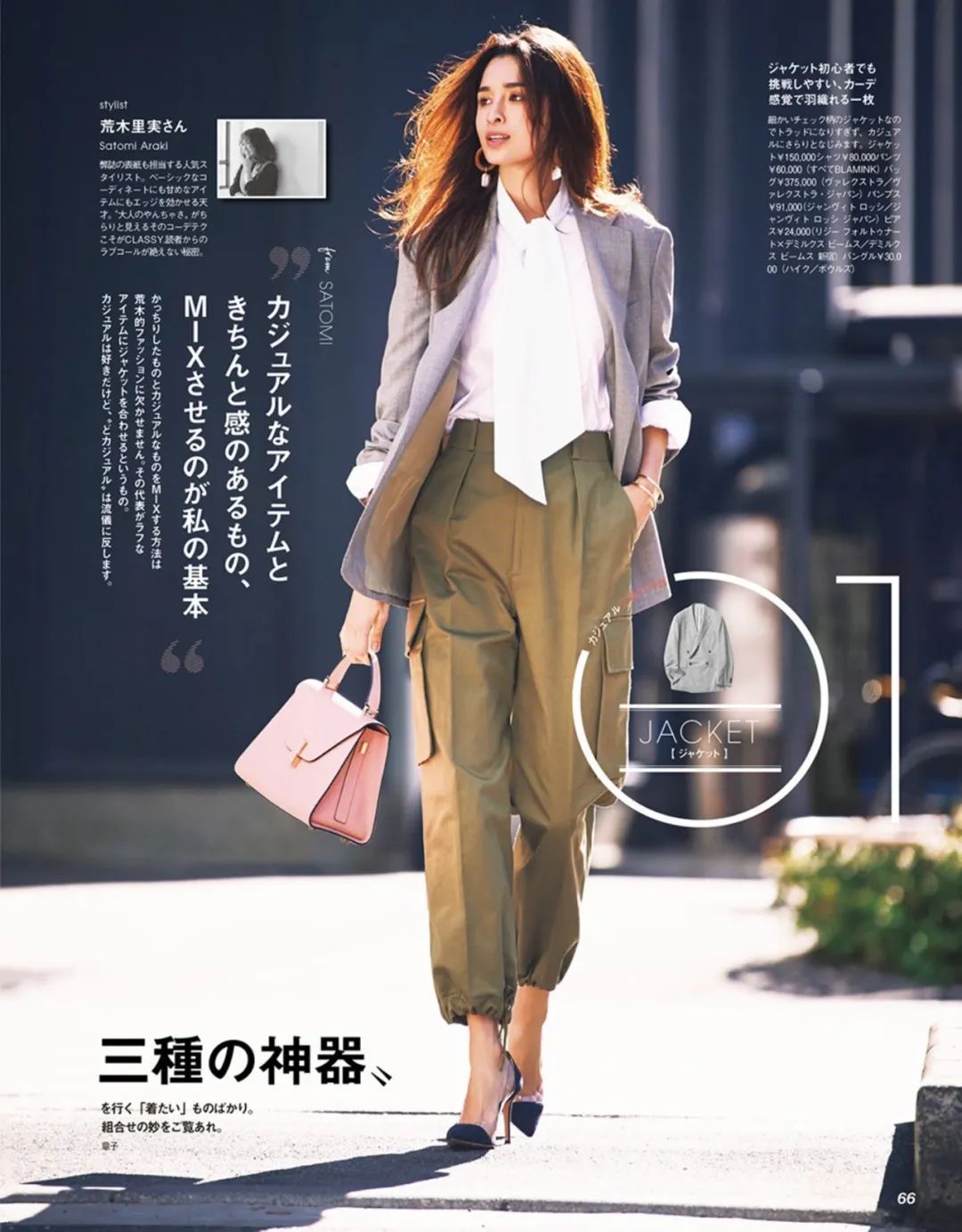 白衬衫怎么穿不脏,白衬衫怎么穿好看又干净