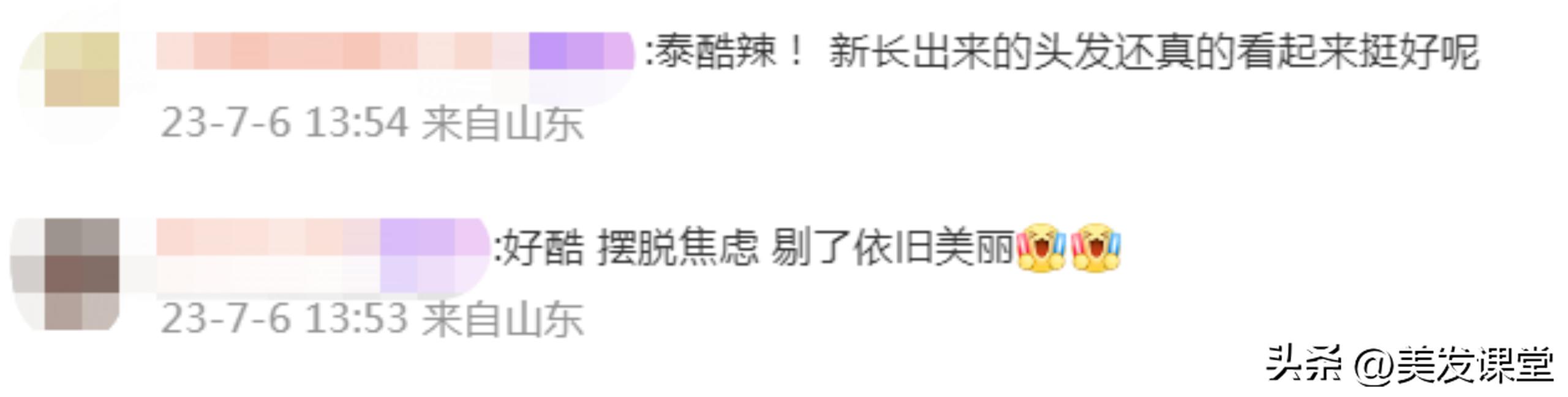 掉发严重剪光头,焦虑想剃光头但是没有勇气怎么办