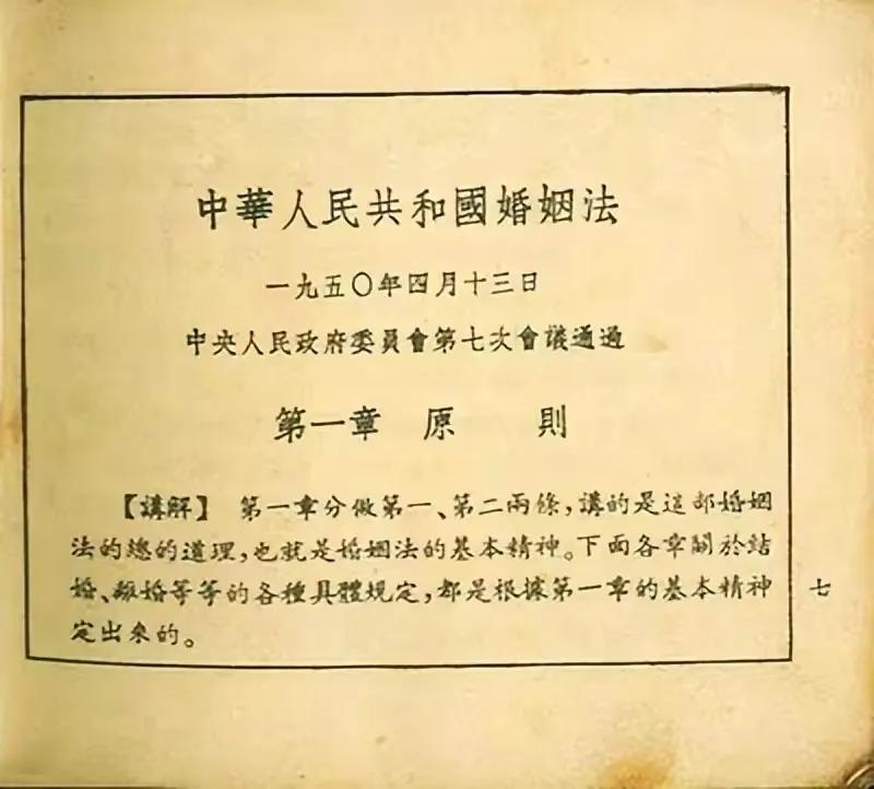 1952年，一女子找*小平邓**喊冤，邓公听后大怒，严惩当代“陈世美”