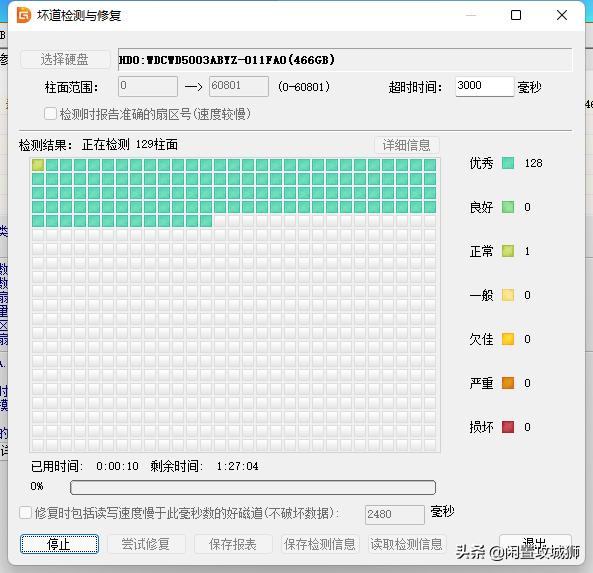 电脑维修经典案例解决方案,笔记本电脑维修教程视频全集