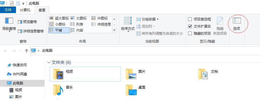 win10怎么让照片不显示raw缩略图,win10怎么设置cdr缩略图显示出来