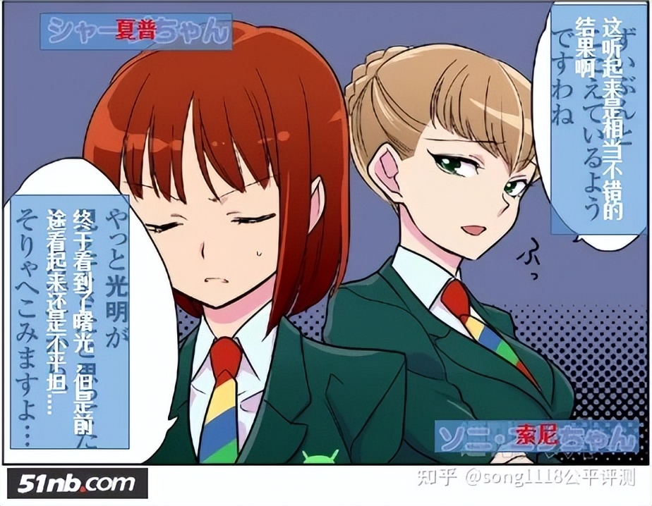 《甜蜜的安卓高中》SweetAndroidHigh-School第1~3话汉化讲解版