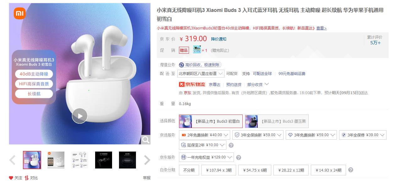 ios16检测假冒airpods真实吗,ios16可以检测airpods真假吗