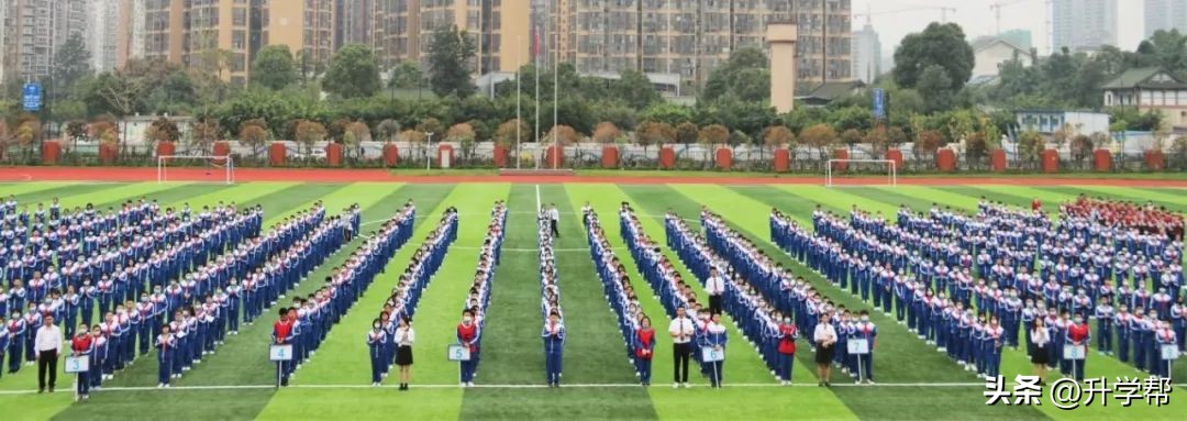 新都北星中学简介,新都一中北星中学最新消息