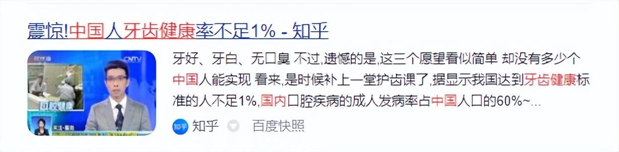七夕节送男朋友什么牌子电动牙刷,最打动男人心的7个礼物电动牙刷