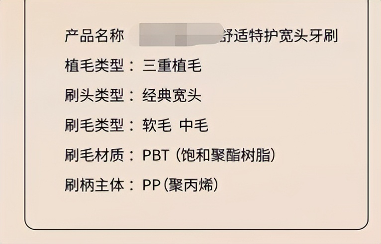 居家实用小物件牙刷怎么用,居家好物家庭款成人牙刷软毛牙刷
