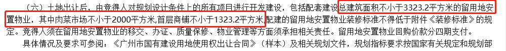 本轮土拍城投,地方城投托底拍地到底还能撑多久