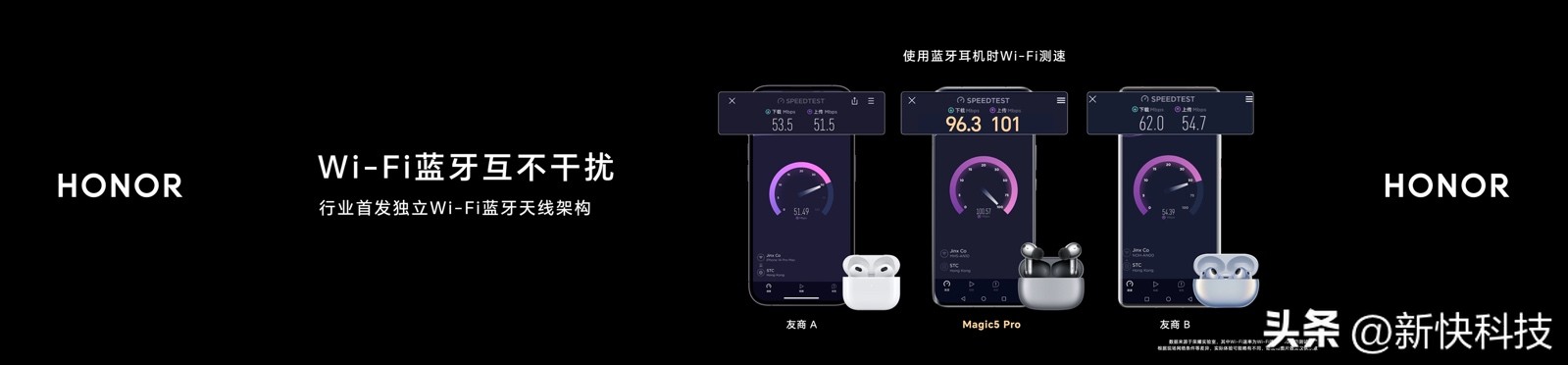 荣耀Magic5系列全新旗舰手机国内正式发布，售价3999元起