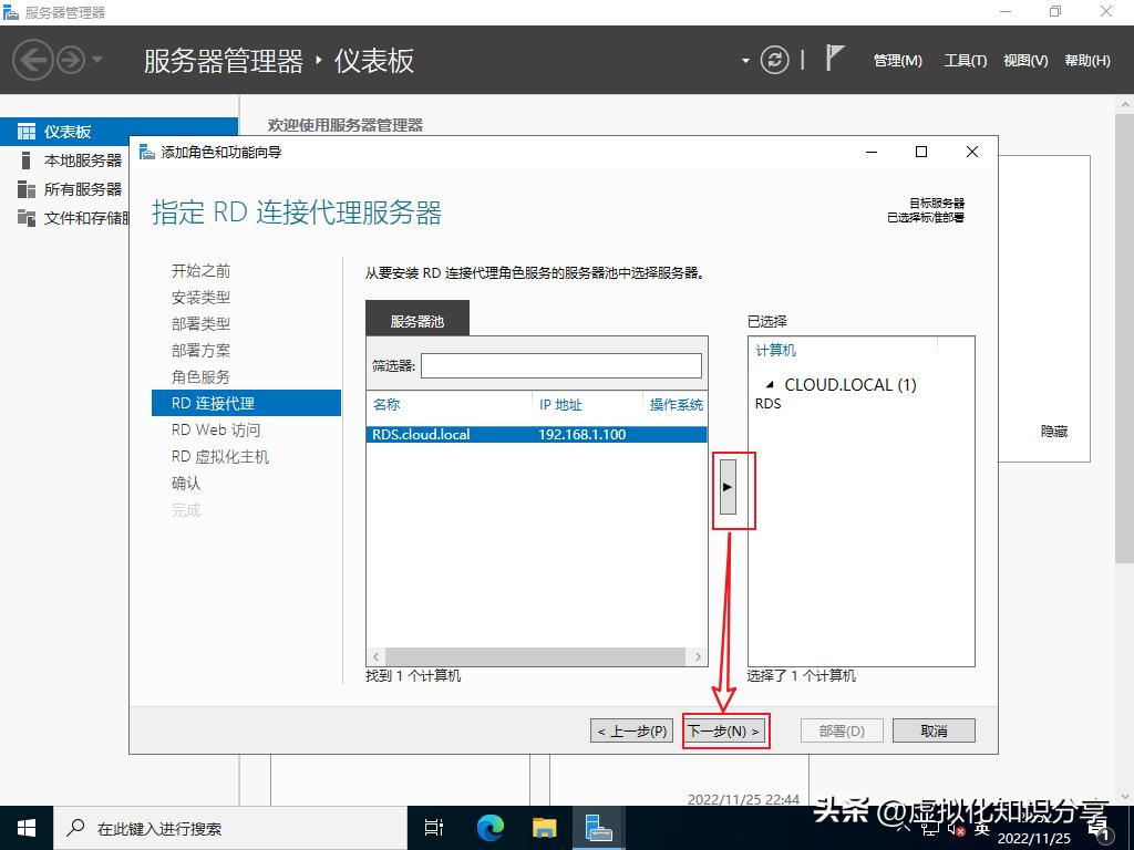 windowsServer配置远程服务,windowsserver管理技术