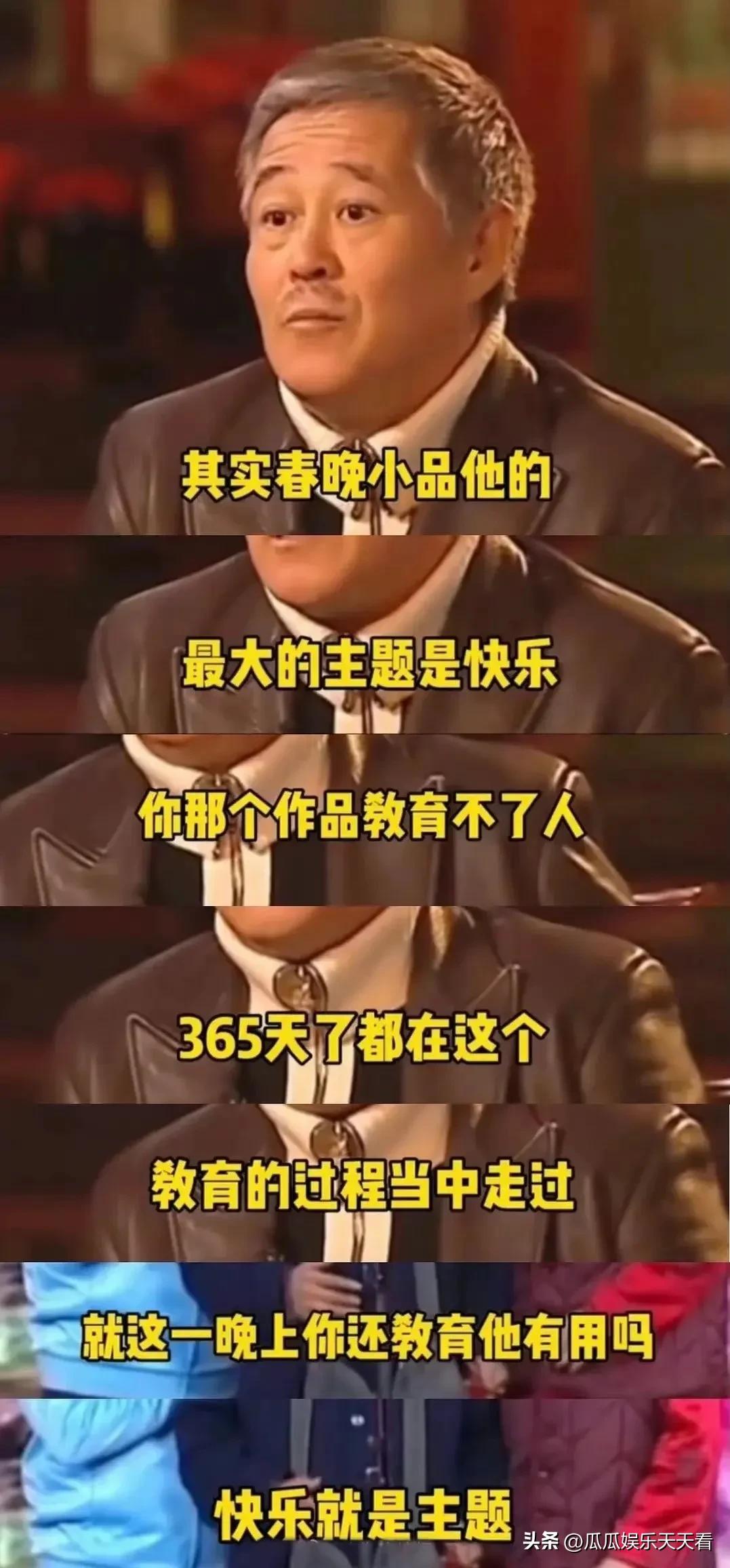 现在春晚小品不以搞笑为主,春晚小品总结梗