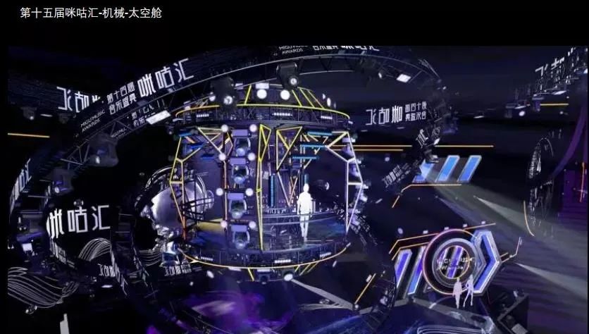 咪咕动感地带音乐盛典,动感地带第十五届音乐盛典咪咕汇