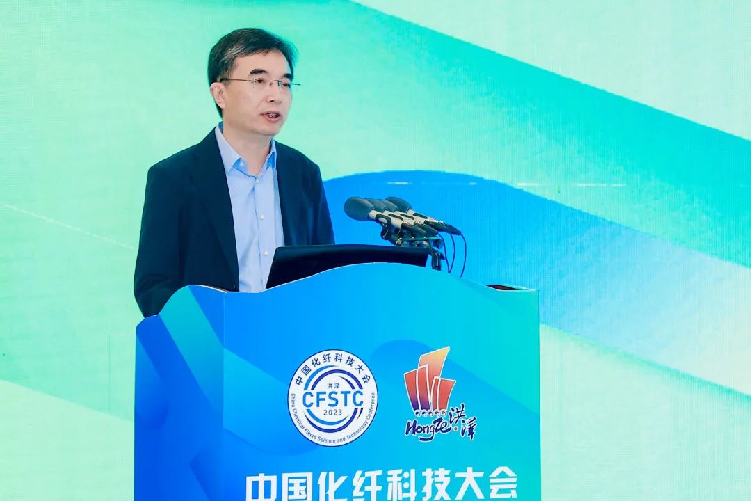 携手洪泽抢抓机遇，中国化纤科技大会（洪泽2023）以科技构筑创新高地