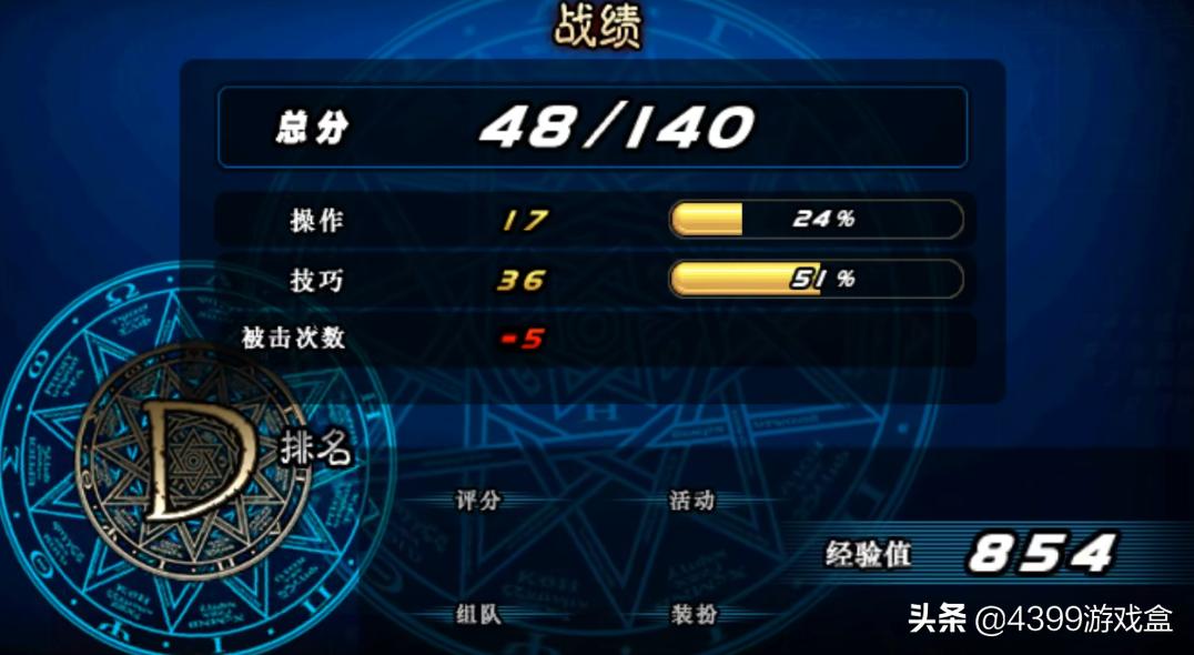 第一次玩dnf什么职业好玩,60版本最好玩的职业dnf