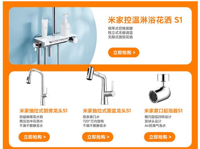 小米米家控温淋浴花洒,米家控温淋浴花洒s1用不用插电