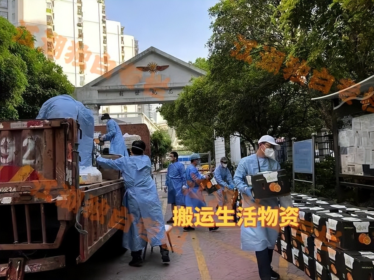 上海奇怪的一幕：团购的饮料成堆，志愿者拒绝搬运