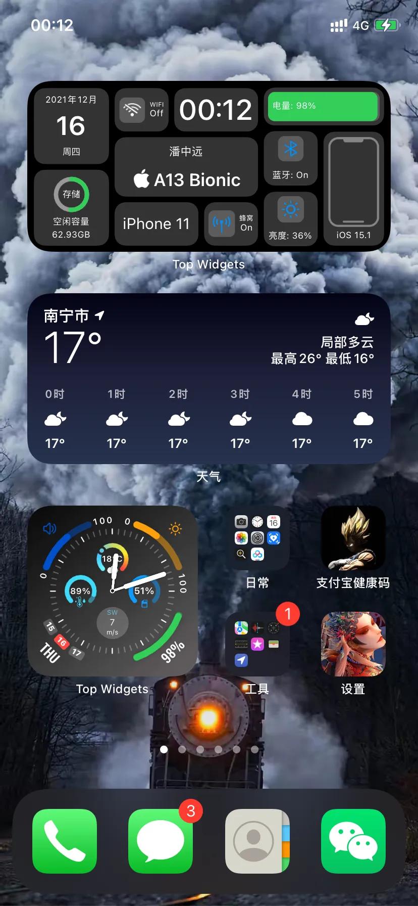 iphone使用小技巧小组件,iphoneapp的快捷功能设置