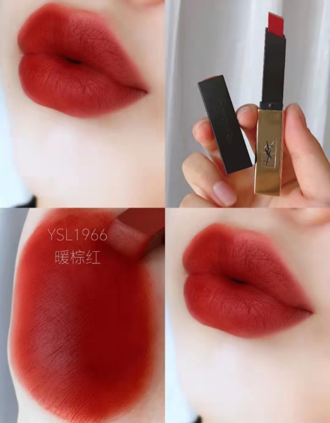买口红不买全色号,买口红不会出错的色号