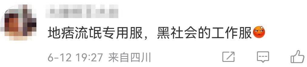 唐山打人事件后续店主,唐山打人事件店主责任