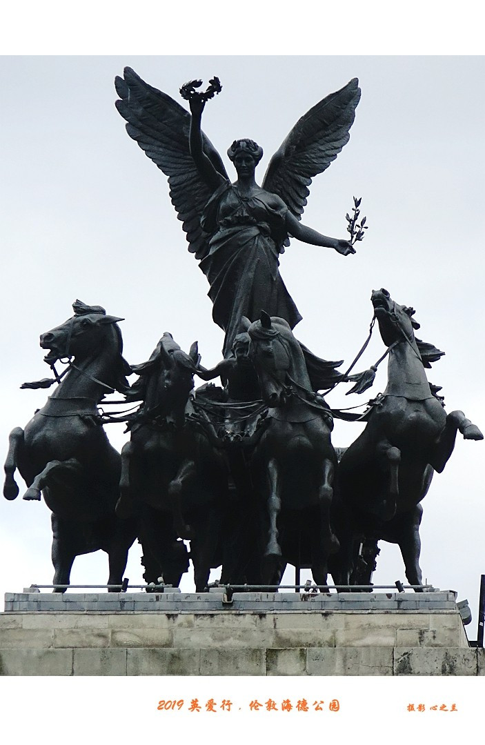 伦敦海德公园英国最大的皇家公园,浮光掠影免费阅读全文