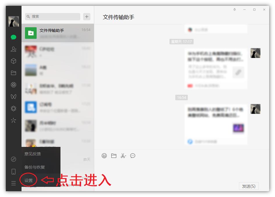 不登录微信手机能查到聊天记录吗,不登录微信也能看到聊天记录
