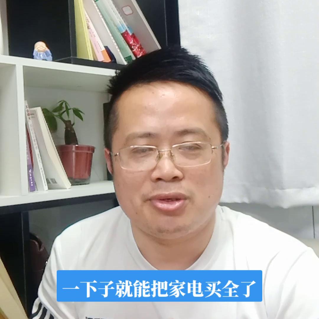 海尔的家电靠谱吗,有的人为什么喜欢在网上买家电