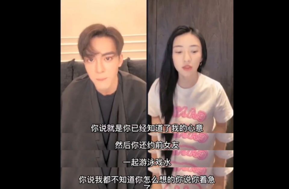 戏外cp甜蜜瞬间,曾舜晞肖宇梁戏里戏外秀恩爱