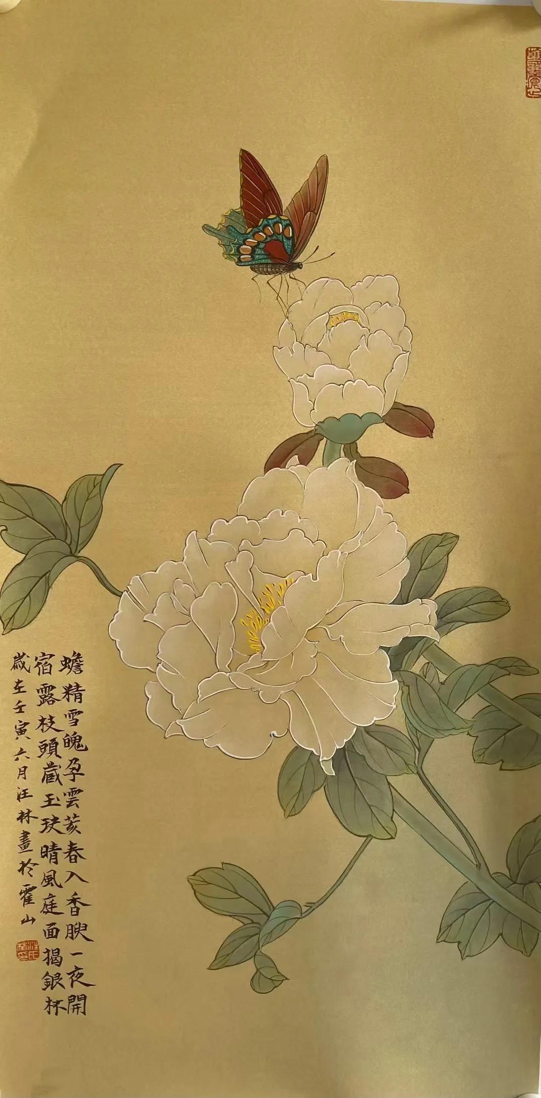 赵海旭胡记领宋东海汪林叶赫那拉昱桐蒲青松张凌超傅云石满维起..