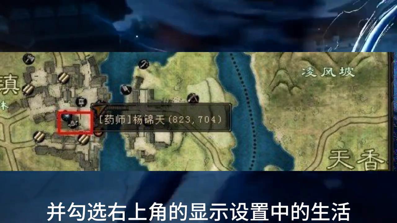 九阴真经制造系可以学几个,九阴真经药师技能在哪学