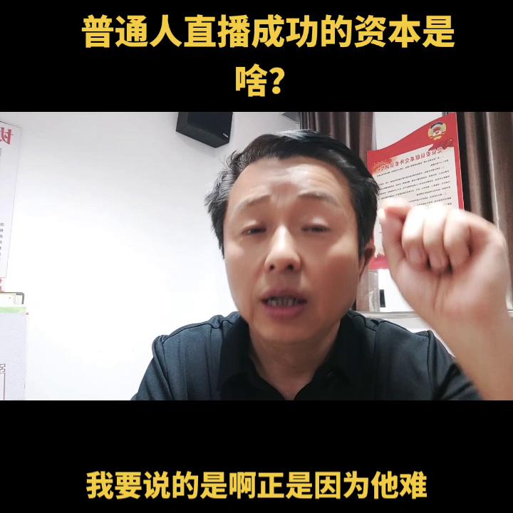 做抖音是怎样的过程,抖音做什么原创