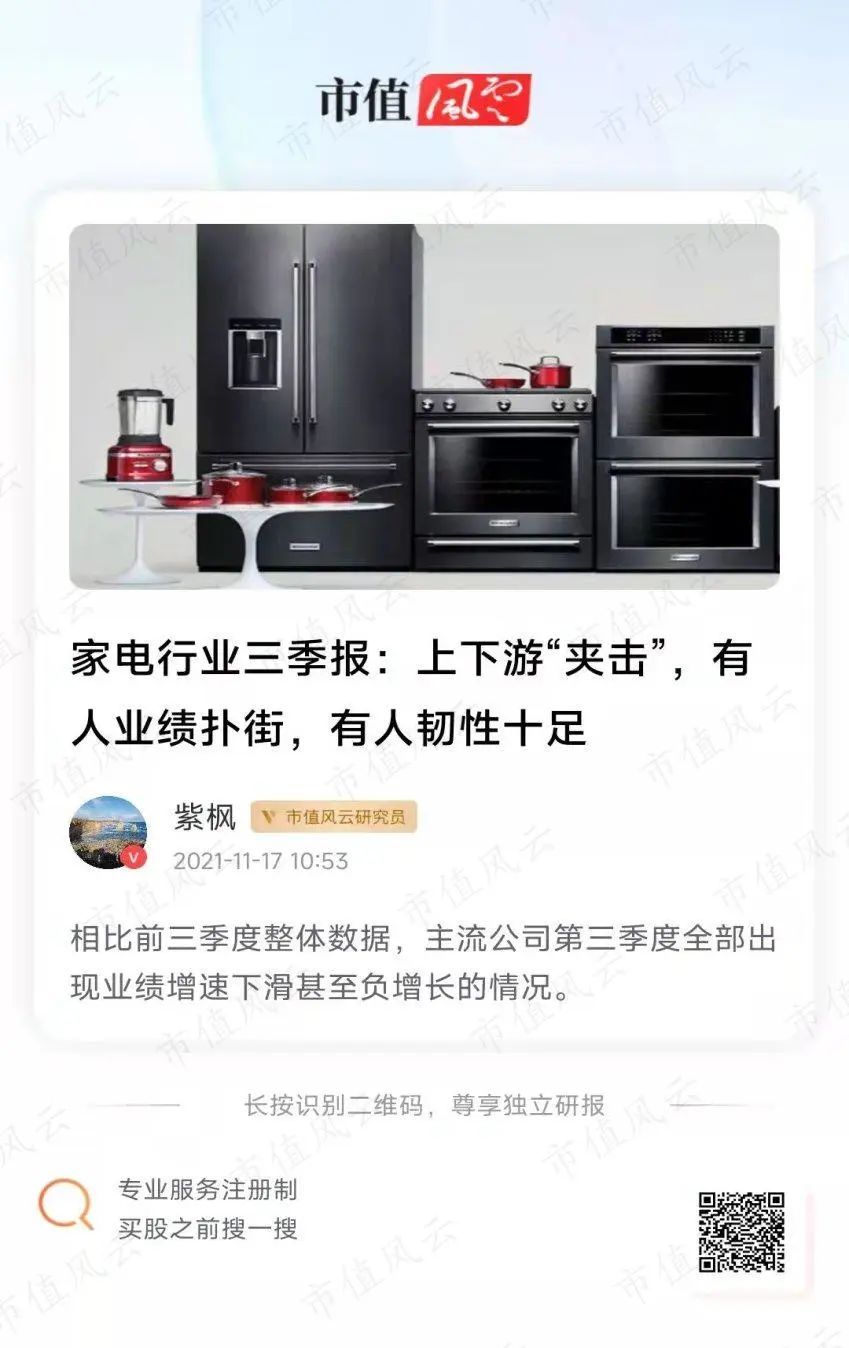 海信分红,海信实业18年分红