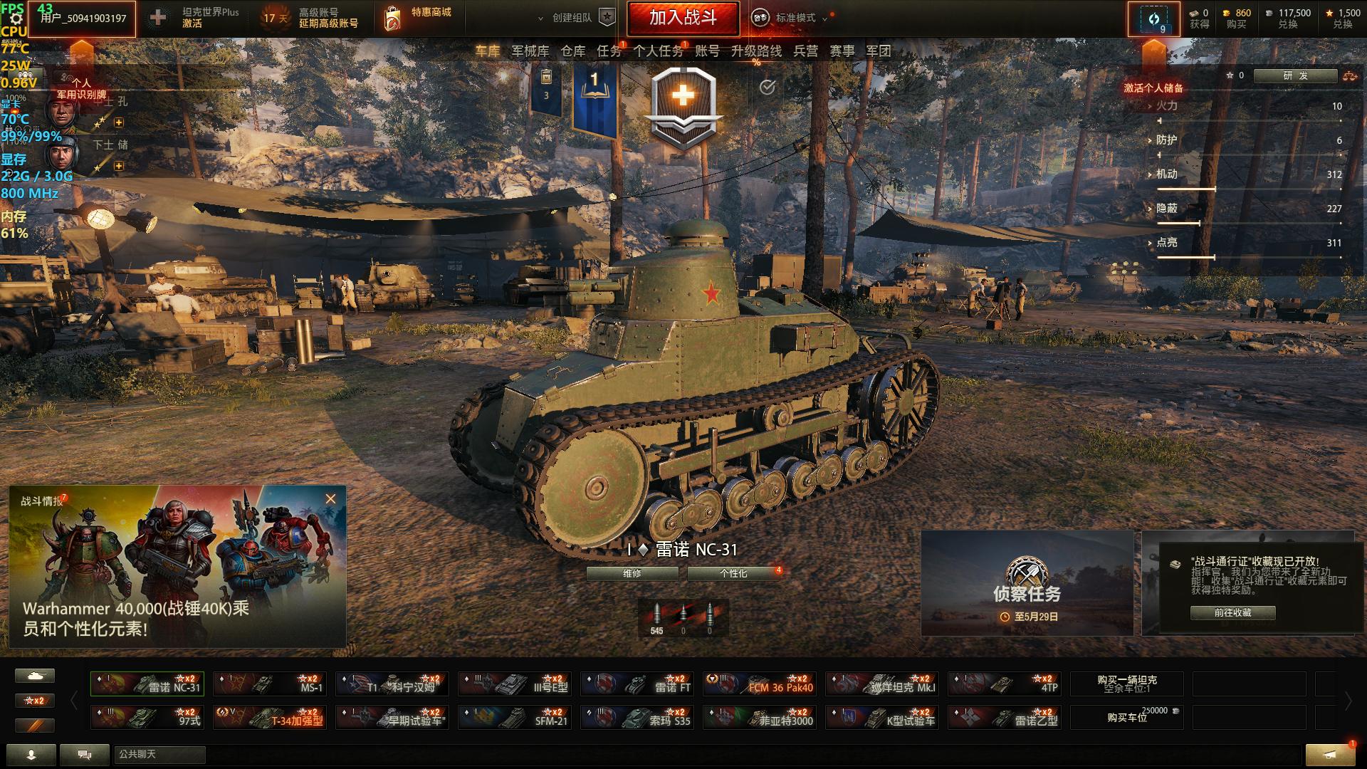 amdr55500u是什么水平,amdr55500u能玩永劫无间吗