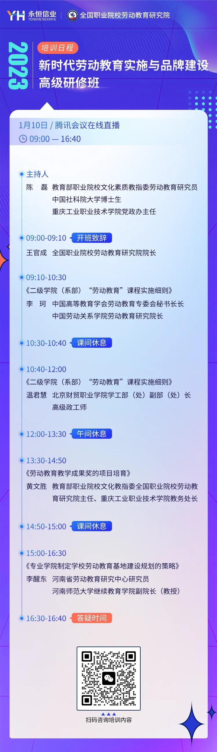 早安隆回世界杯主题曲,世界杯歌曲早安隆回是谁唱的