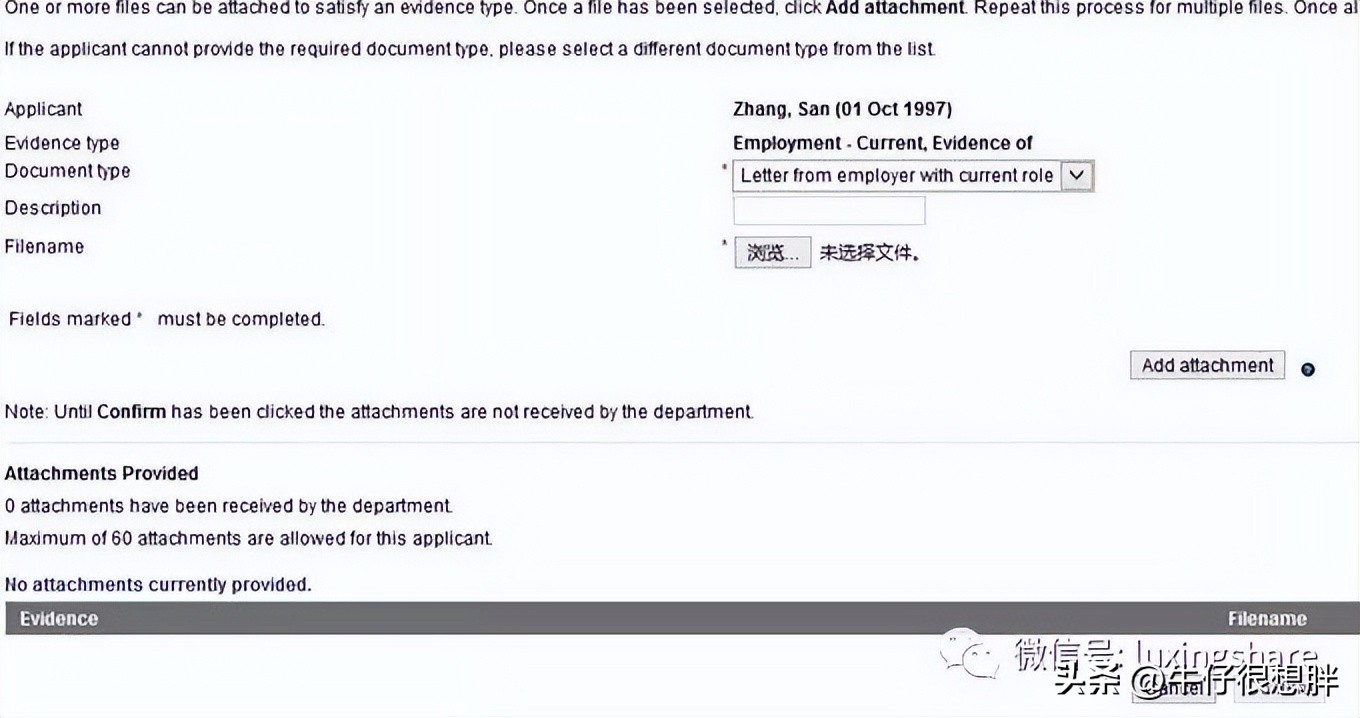 2022网上申请澳洲签证攻略,手把手教你网上申请澳大利亚签证