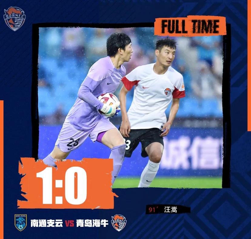 中超积分榜上海申花vs浙江,中超积分榜上海申花强势领跑