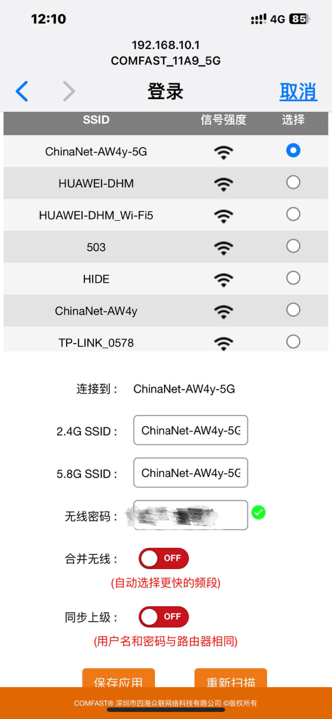 各品牌wifi信号放大器测评,wifi信号放大器5g1200m测评