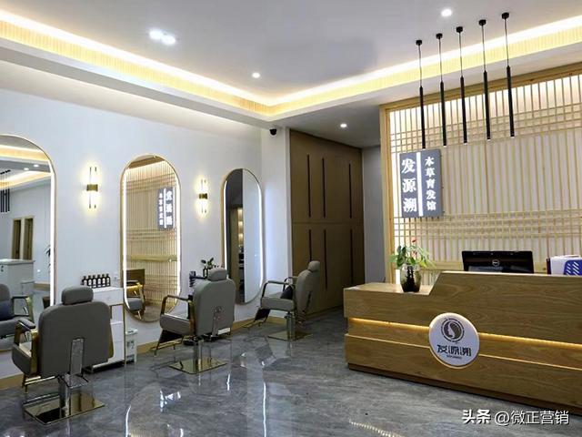 养发馆加盟店需要了解什么,怎么选择养发馆加盟