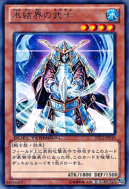 游戏王tb01,游戏王GBA游戏有哪些