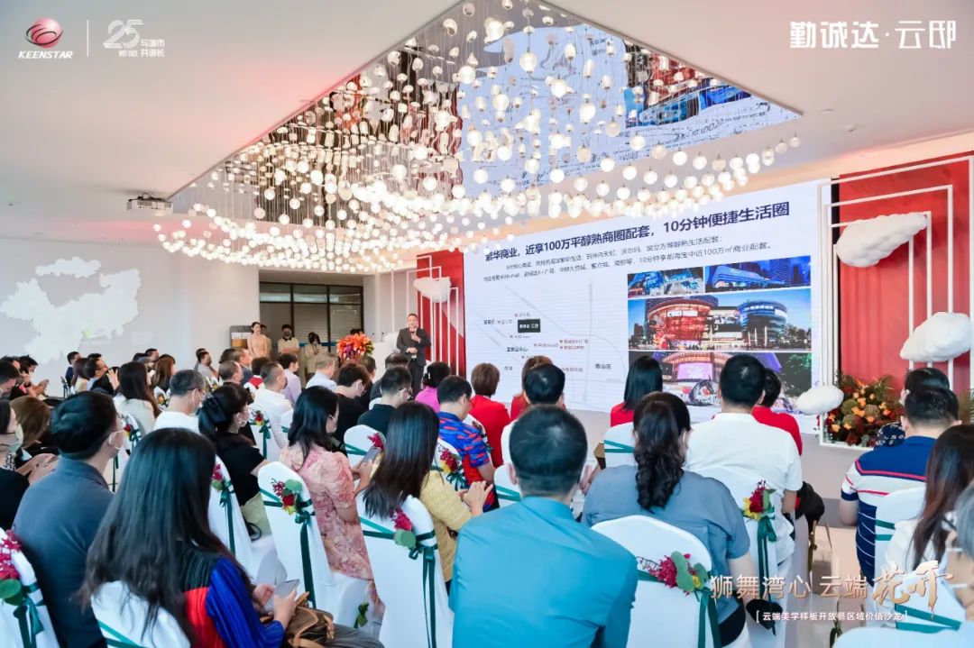 2020年深圳十大顶级豪宅,深圳一流豪宅有哪些