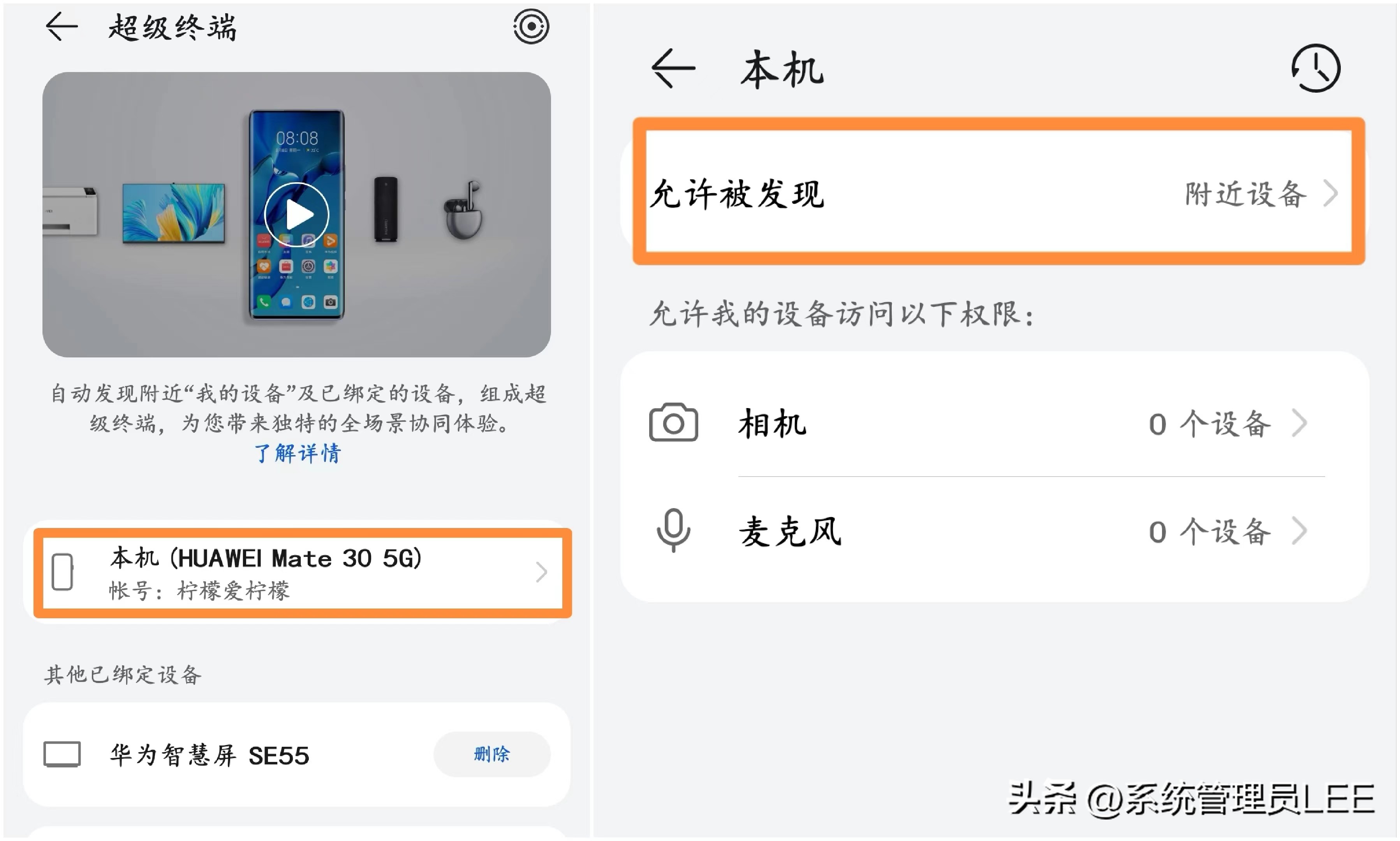 华为鸿蒙系统3.0版本最新消息,华为最新更新鸿蒙系统3.0