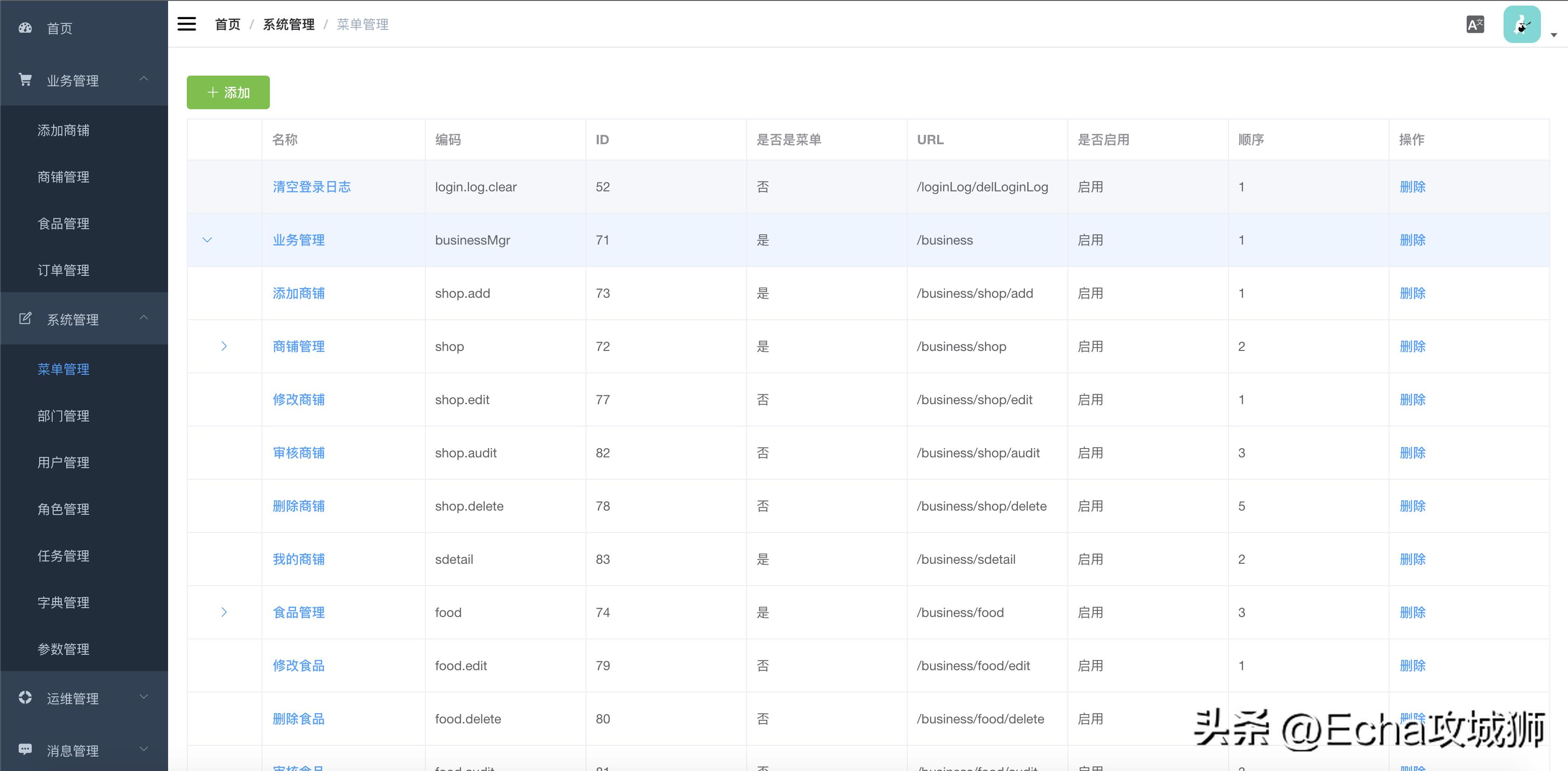 接私活赚得最多的工作,接私活快速开发