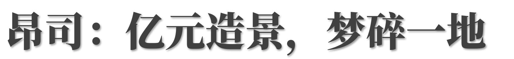 这些消失的网红餐饮品牌,现在的网红餐饮品牌