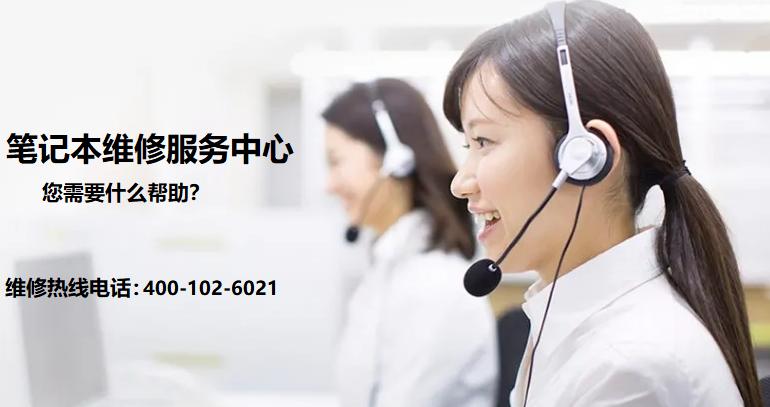 联想售后维修笔记本黑屏多少钱,联想电脑售后维修服务网点清灰