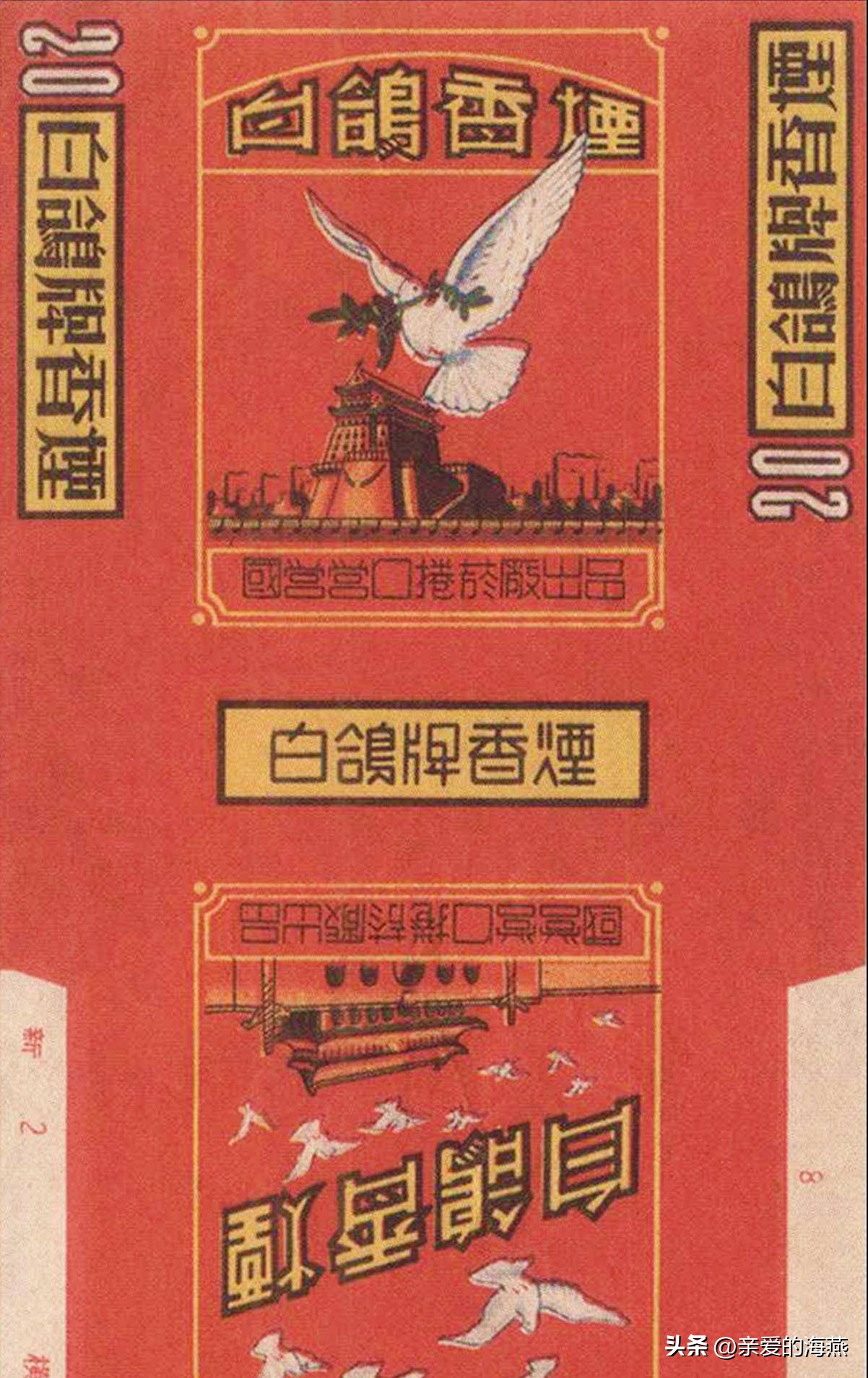 十种爷爷抽的烟,爷爷辈抽过的香烟