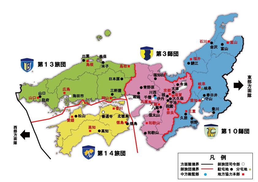 日本陆上自卫队各个师团,日本陆上自卫队成立电子战司令部