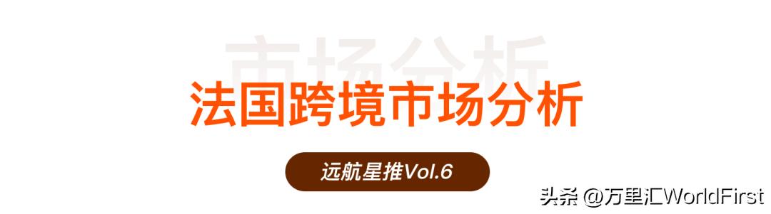fnac跨境电商开店,法国fnac运营指南