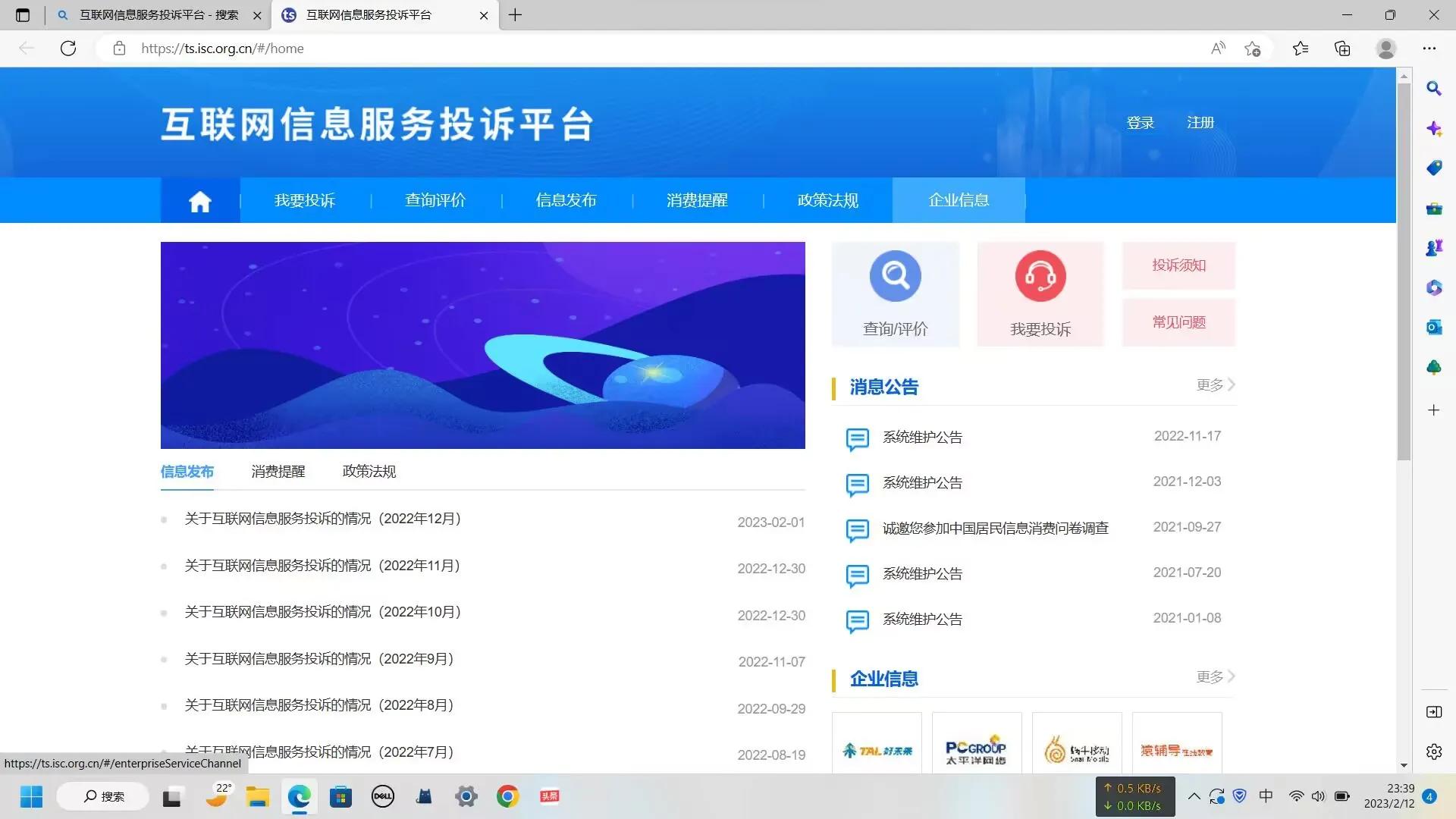 qq被盗通过微信找回,如何找回被盗多年的QQ