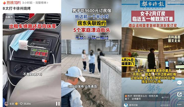 探索淄博烧烤走红的秘密,淄博烧烤爆红的自然原因