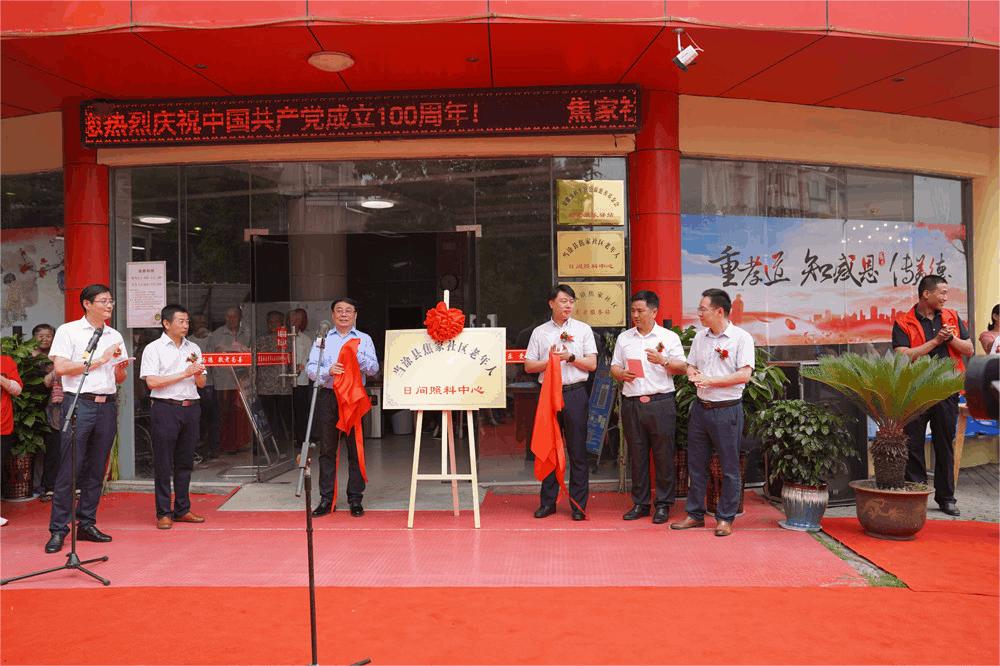 交相辉映,交相辉映相映成趣