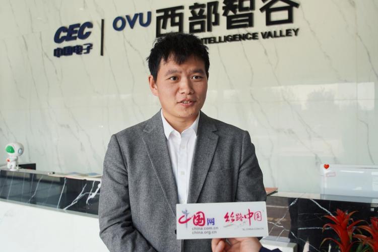 光谷新型显示产业基地,中电光谷数字制造示范园区